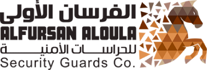 Al-Fursan Aloula Security Guards
